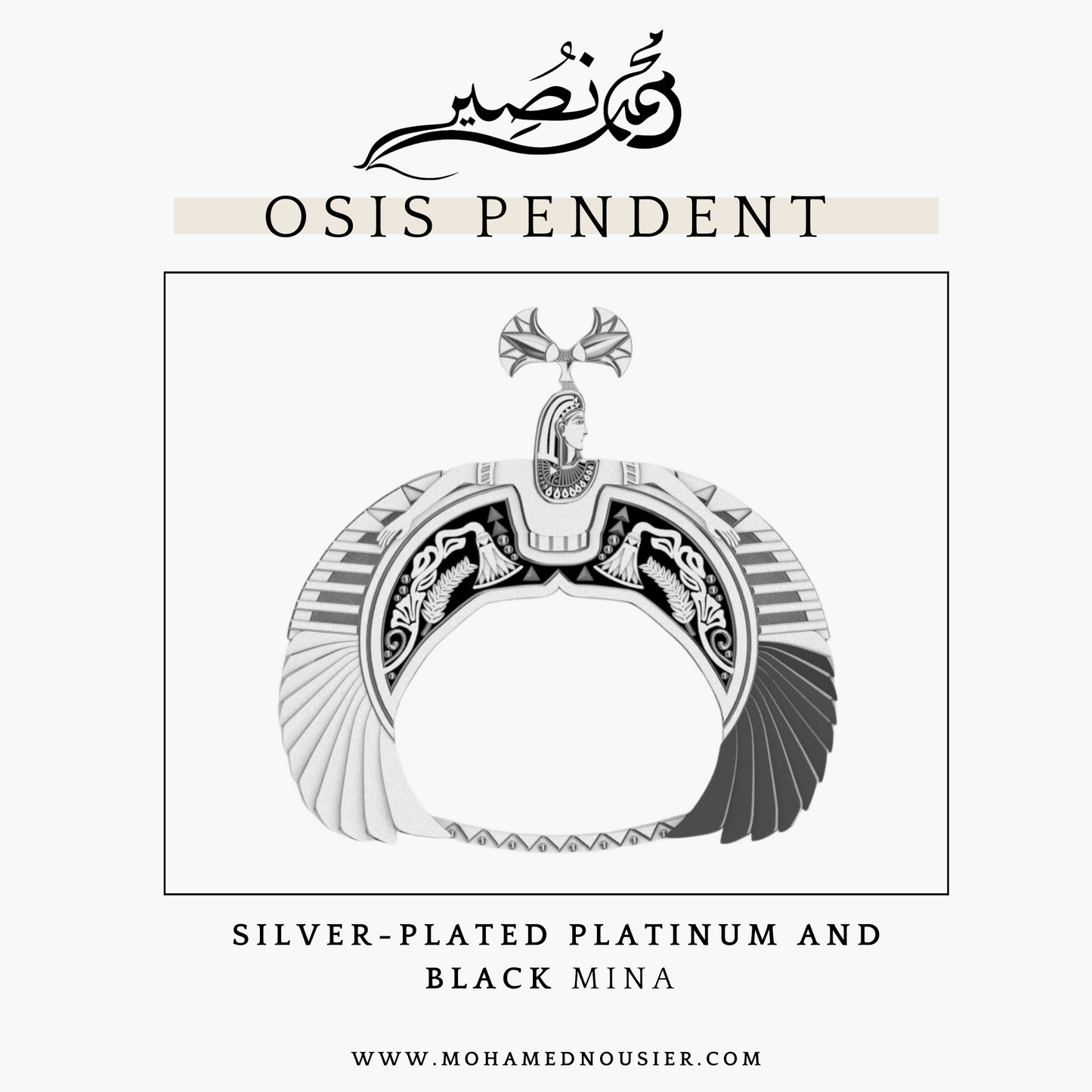 OSIS Necklace